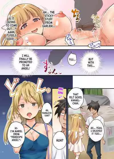 Deliheal Yondara Techigai de Dougan Kyonyuu de Muku na Tenshi-chan ga Yattekita node, Tokoton Oide Shishi Tatta w | I Sent for a Call Girl, But They Sent Me an Angel!