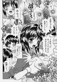 Comic Shingeki 2003-10