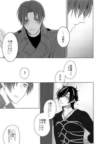 (Mitsu ni Tsukarite Fuji wa Saku 4) [OKT! (Herahera)] Tsuyabon Shuushuu - OKT! Shoku e Shi Sairoku-Shuu - (Touken Ranbu)