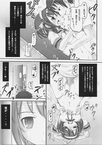 [Nounai Kanojo (Kishiri Toworu)] SOS-Dan ni Youkoso! (The Melancholy of Haruhi Suzumiya)