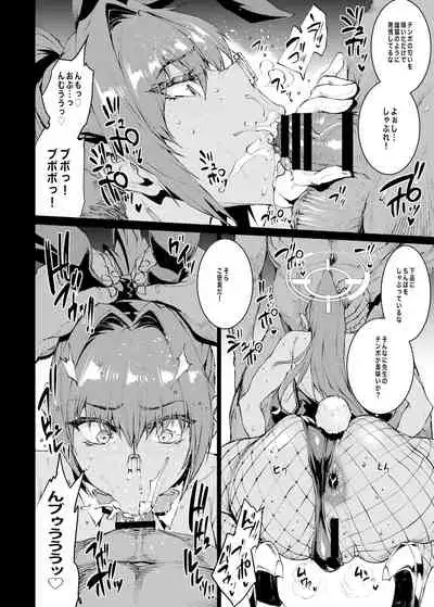 BUNNY SLAVE ～Goshujin-sama no Seiyoku Shori Shichaimasu～