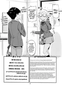 (C91) [VOLVOX (O.p/com)] Mohan-teki de Iincho!? | The Exemplary Student Council President!? [English] {Hennojin}