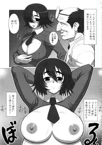 [Anthology] MOMOPAN 13 [Sailor Fuku Roshutsu Shuuchi Play]