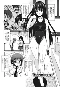 [Shinozuka Atsuto] Bohemian Rhapsody