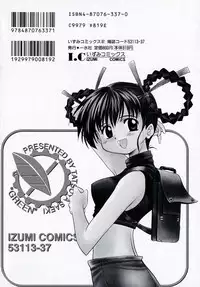 [Saeki Tatsuya] GREEN