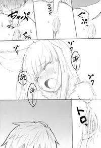 (C91) [noantica (O-ji)] SENSUAL ELUNE Korwa (Granblue Fantasy)