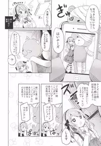 (CT27) [Kaname (Siina Yuuki)] Shimada-ryuu High! Ace Senshadou (Girls und Panzer)