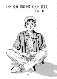 [Paradise City (Various)] Tabeta Kigasuru Collection 2 (Various)