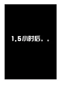 School Shock doujin(CN)2