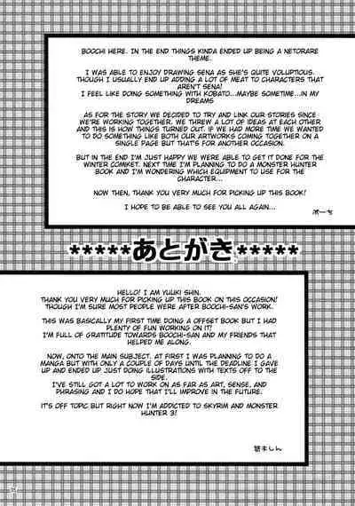 (C81) [Nega Posi-bu (Yuuki Shin, Booch)] Oishii Milk Coffee | Delicious Milk Coffee (Boku wa Tomodachi ga Sukunai) [English] {doujin-moe.us}