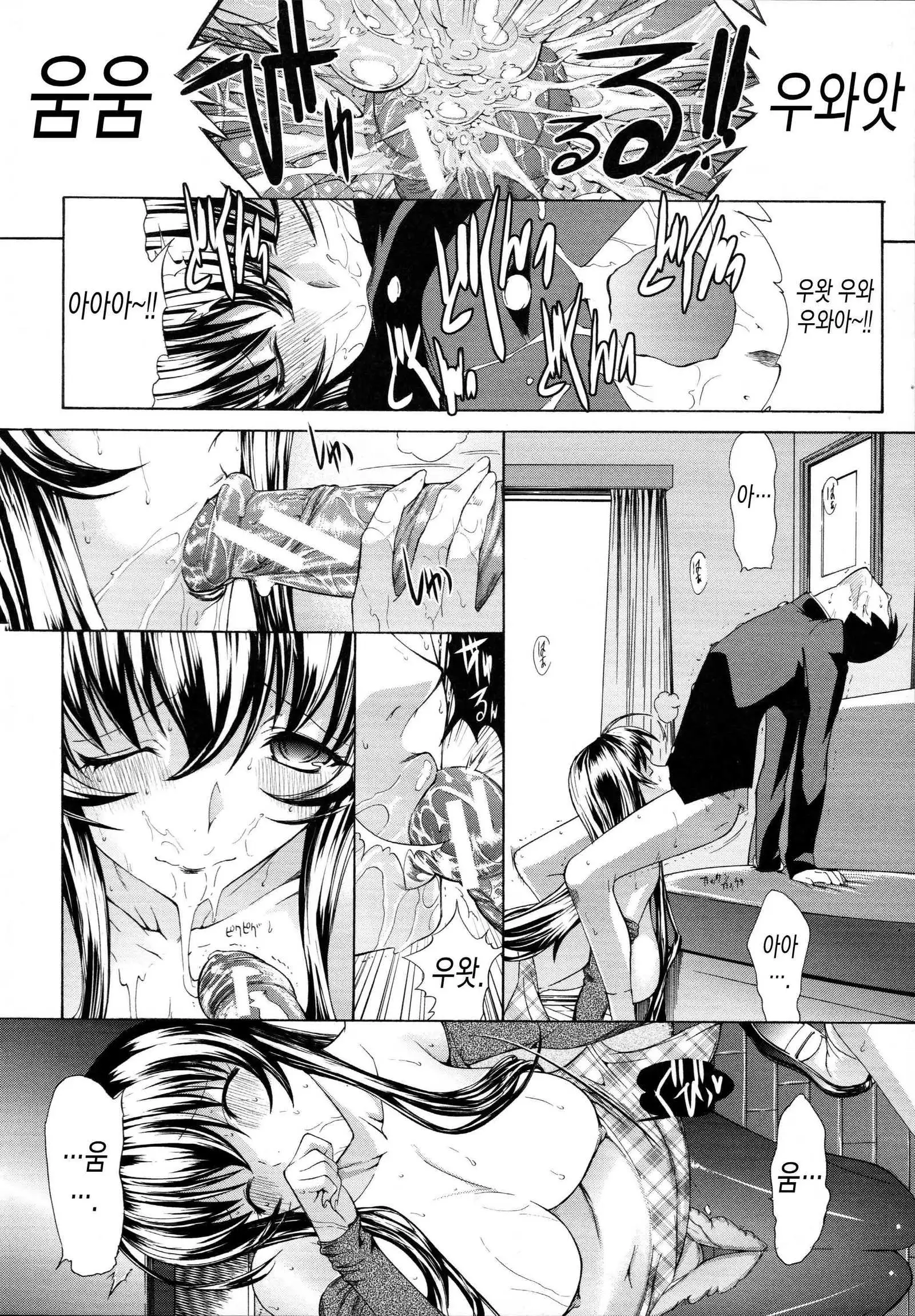 僕の麻利恵さん