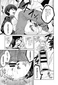 [Shimimaru] Killer Queen