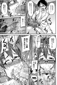 Comic JSCK Vol.2 2016-01