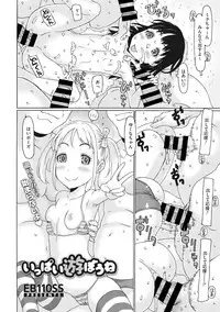 [Anthology] Little Girl Strike Vol. 1