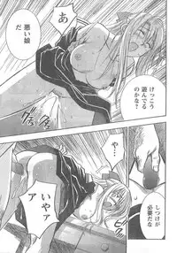 COMIC CanDoll 2008-02 Vol. 49