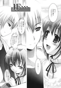 [Arino Hiroshi] Imouto ga Hentai de... Komaru!