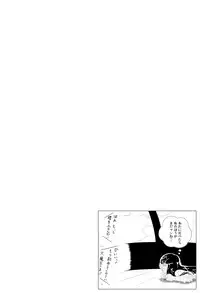 [Rapurando] Shougeki! Shokushu Dance (Dragon Ball)