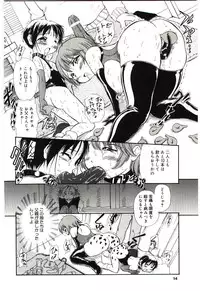 [Sudou Ruku] Reisiki-Rabu-Ra