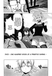 [Takatsu] DH! ~Himorogi Hyaku Yome Gatari~ | Demon-Hentai! - Shrine of One Hundred Wives [English] {doujin-moe.us}