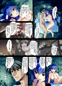 [RAYMON] Youen Kunoichi Kinbaku Ryoujoku no Ki (Full Color) [Digital]