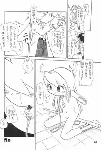(C70) [Sansuisha (Yonemaru)] Yonemaru Archive 2 ~Kitto Mata Aeru yo~ (Various)