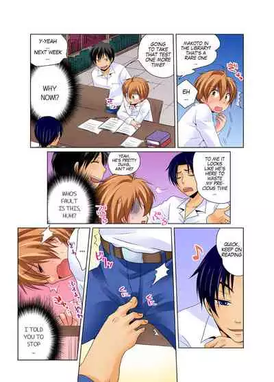 Gender Bender Into Sexy Medical Examination! You said that you were only going to look... 2