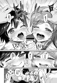 COMIC BAVEL 2016-08 [Digital]