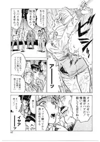 [Momoyama Jirou] Ryoujoku Seme - Torture by Rape