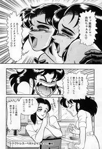 [Wingbird] - Lady In Pink