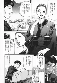 [Kitazato Nawoki] Yuna a Widow Vol. 1