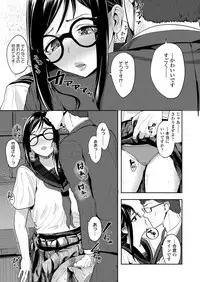 COMIC Koh 2018-08 [Digital]