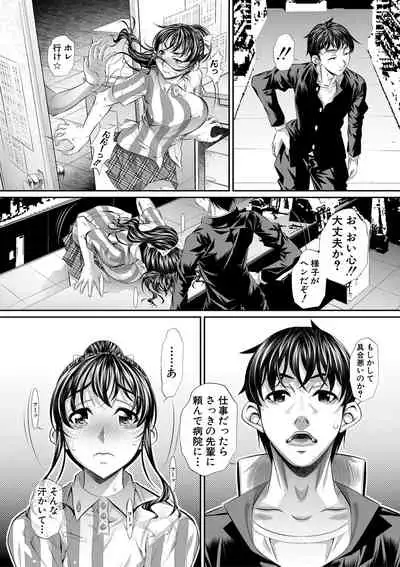 COMIC Shingeki 2021-05