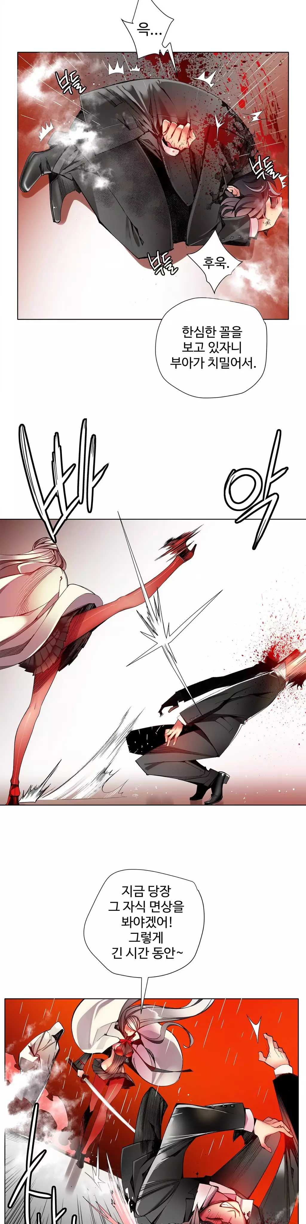 Lilith`s Cord Ch.0-37