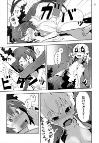 [Studio Nunchaku (Kome Tsubu, Barukan)] Okasa re haizure! Nyaru-ko-san (Haiyore! Nyaruko-san) [Digital]