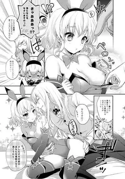 (C97) [Shinsen Gokuraku (Mami)] JADE×NATALIA-Recording again 5 (Tales of the Abyss)