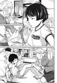 COMIC LO 2017-09 [Digital]