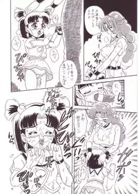 (C53) [Momo no Tsubomi (Various)] Lolikko LOVE 8 (Various)