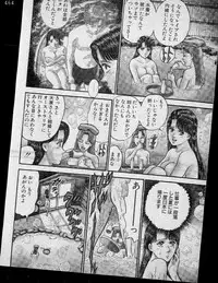 [Murao Mio] Virgin Mama Vol.13