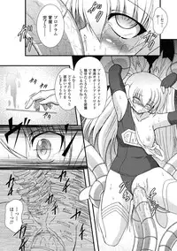 [Oohashi Takayuki] Kaitou Blue Rice Child | Mystic Thief of Blue Rice Child [Digital]