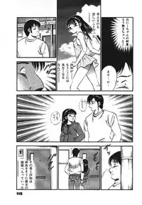 [Maakou] Sweet Pain Vol.1