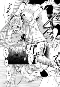 [Amano Tamaki] Bara no Shizuku