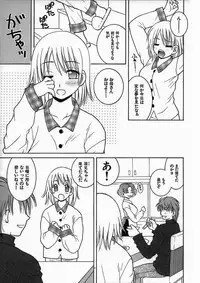 [Hyoujun Mai] Kimiiroomoi