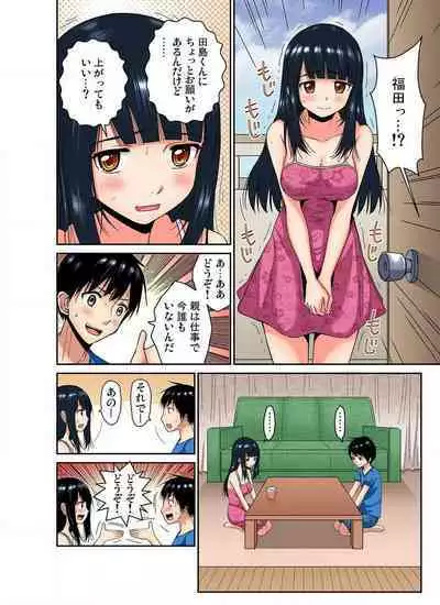 [Nishikawa Kouto] Shoutengai no Otoko-tachi ni Dakareru koto o Eranda Watashi ~ Ura Menu wa Hitozuma Bentou Ch. 1-27