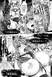 [Rakujin] Zettai Fukujuu Camera - Saiin Finder de Anoko o Sennou Satsuei!