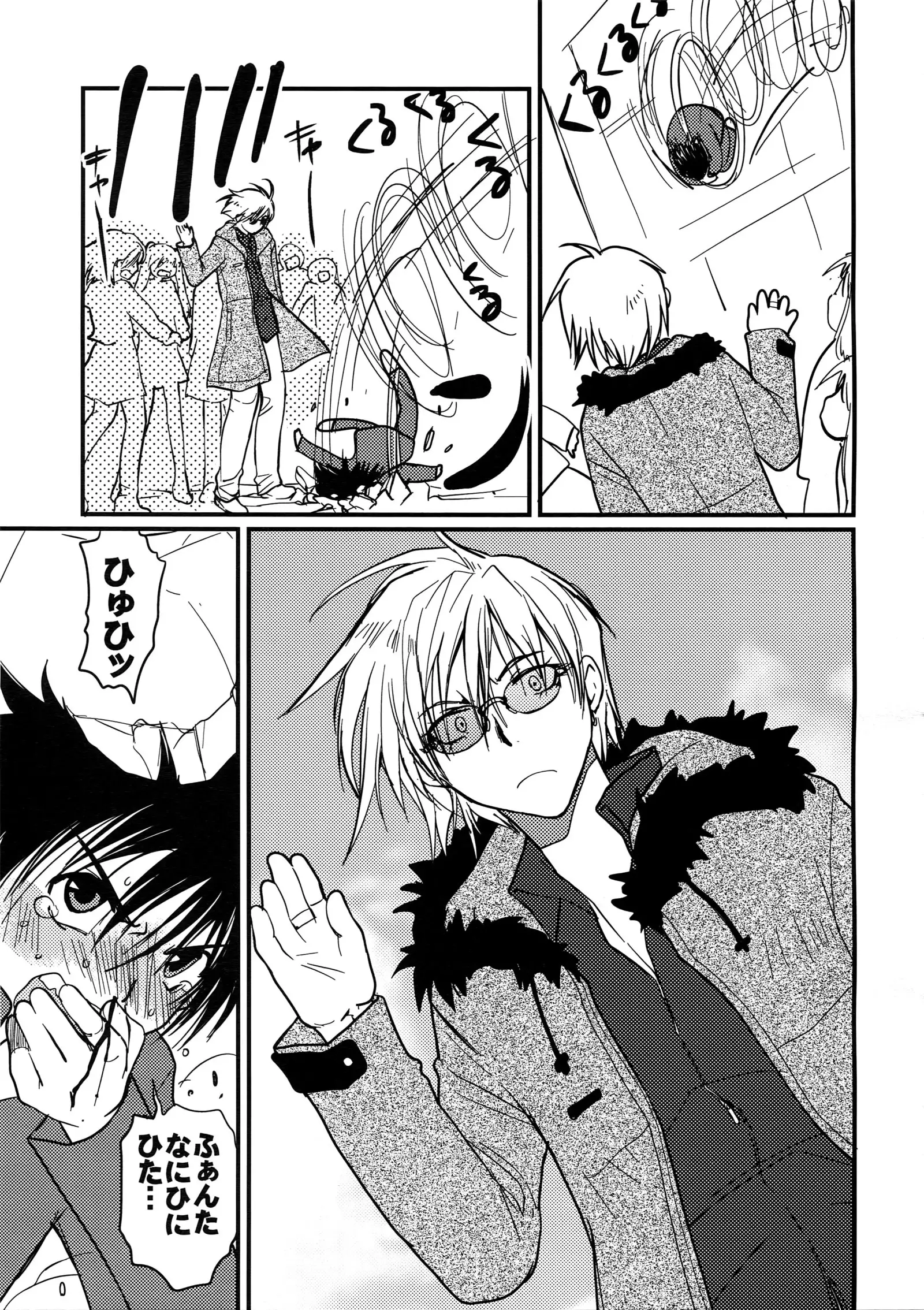 Megagirl 2 Jakoru Ookami