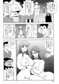 [Minor Boy] Kijyo Kanraku