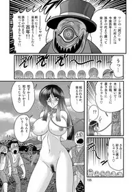 [Kamitou Masaki] Seirei Tokusou Fairy Saber W Kuro Kanjuu [Digital]