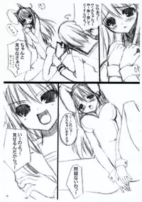 (ComiComi10) [Dearest (Sena Yuili)] H. Zantei Han (Suzumiya Haruhi no Yuuutsu / The Melancholy of Haruhi Suzumiya)