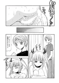 WEB Bazooka Vol. 31