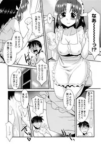 [Nekogen] Otsukaeshimasu Goshujinsama ~Kazoku no Onedan~